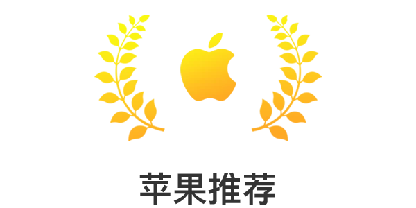 Featured by Apple